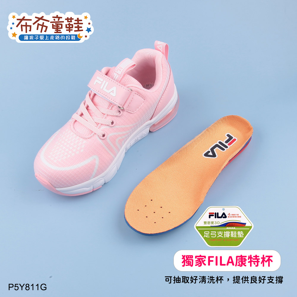 FILA粉白中童大童全氣墊運動機能鞋